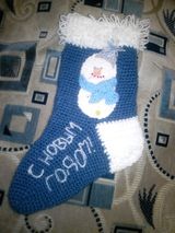 Сапожок 