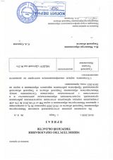 категория